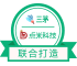 荣誉出品